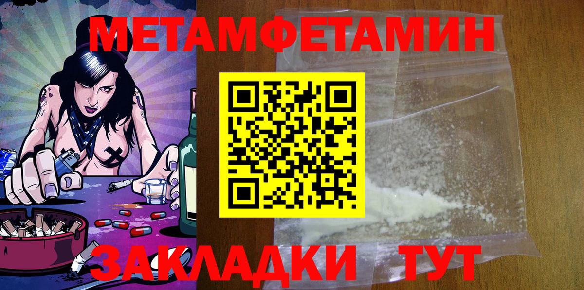 АМФЕТАМИН  Вход с VPN  Каспийск  Амфетамин  АМФ Розовый 
