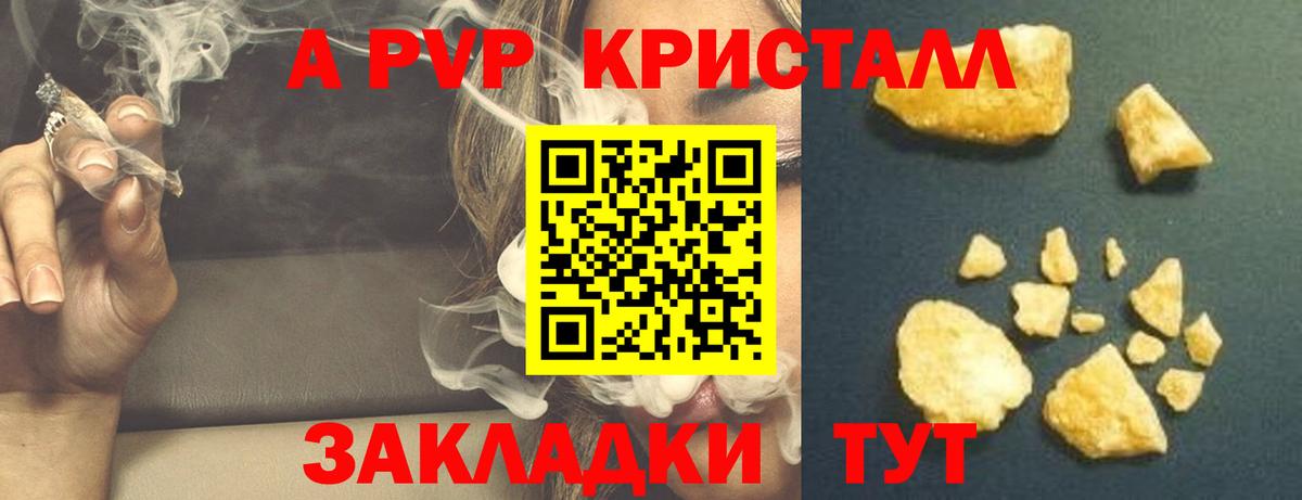 APVP СК КРИС Каспийск