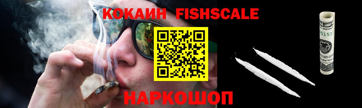Каспийск  Cocaine Перу  Вход с VPN  Кокаин 99% 