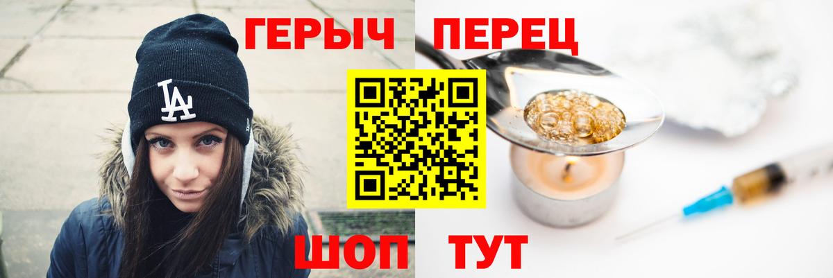 Героин герыч  ГЕРОИН  Каспийск  Вход с VPN 