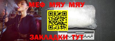 мефедрон VHQ Берёзовский