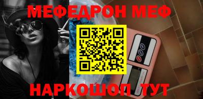 метадон Бийск