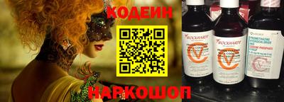 мефедрон VHQ Берёзовский
