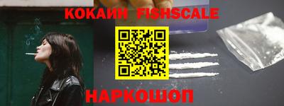 метадон Бийск