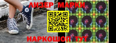 метадон Бийск