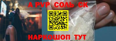 метадон Бийск
