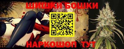 метадон Бийск