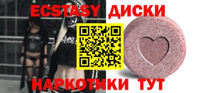 MDMA Беслан