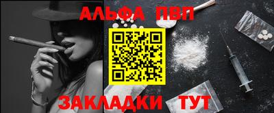 мефедрон VHQ Берёзовский