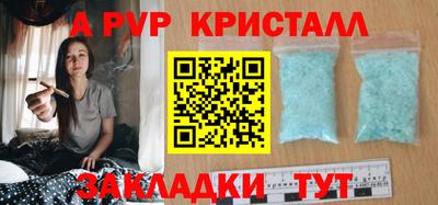 мефедрон VHQ Берёзовский
