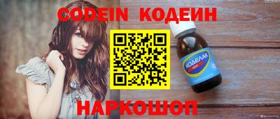 мефедрон VHQ Берёзовский