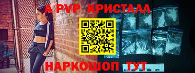 мефедрон VHQ Берёзовский