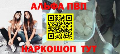 метадон Бийск
