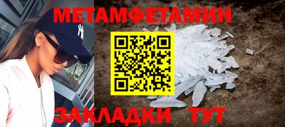 мефедрон VHQ Берёзовский