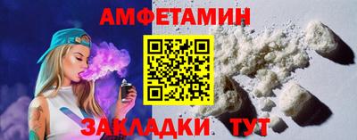 мефедрон VHQ Берёзовский