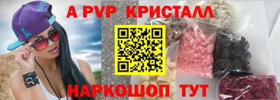 мефедрон VHQ Берёзовский