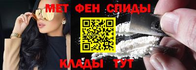 мефедрон VHQ Берёзовский