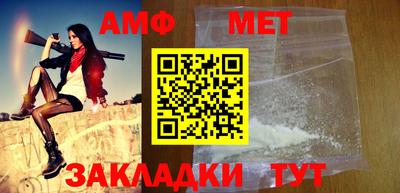 метадон Бийск