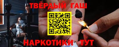 метадон Бийск