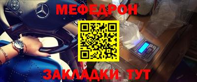 метадон Бийск