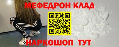 MDMA Беслан
