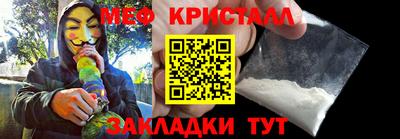 мефедрон VHQ Берёзовский