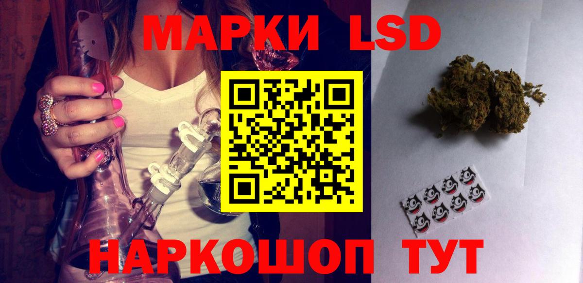 Лсд 25 экстази ecstasy  Вход с VPN  Каспийск  LSD-25 экстази кислота 