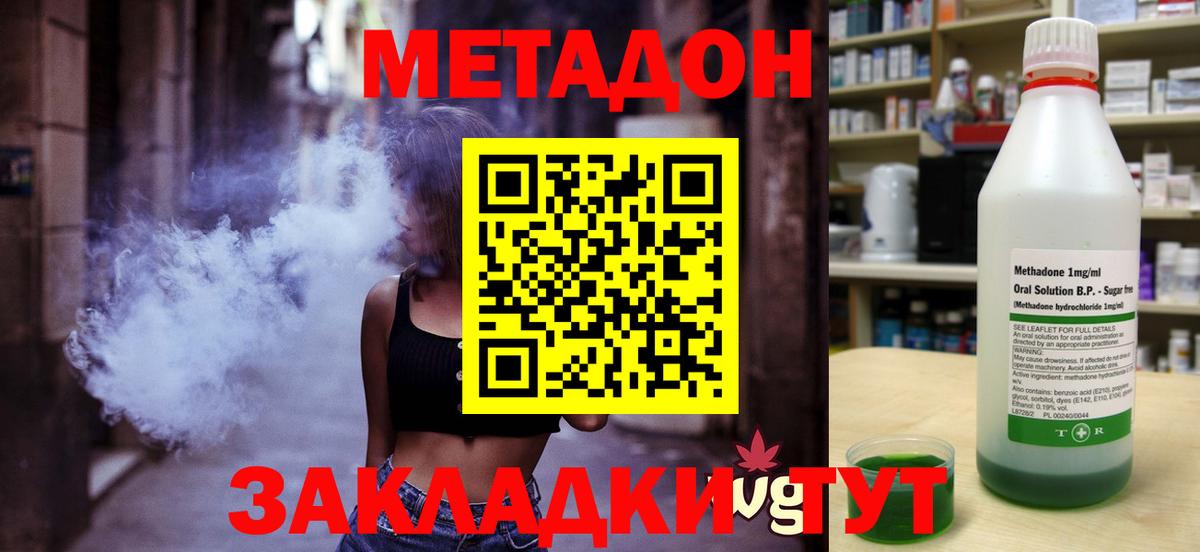 сайты даркнета клад  Метадон VHQ  Каспийск  Вход с VPN  Метадон мёд 