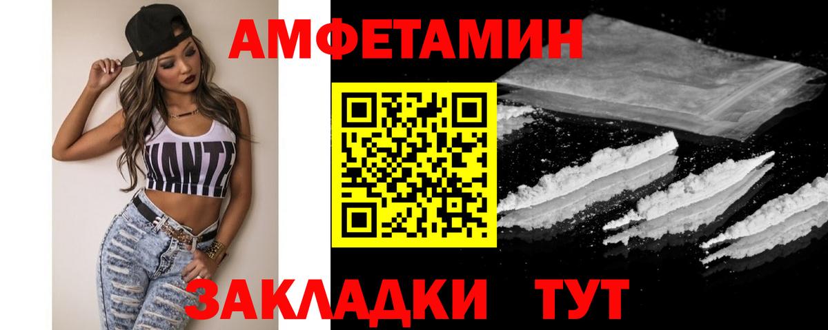 Метамфетамин Декстрометамфетамин 99.9% Каспийск