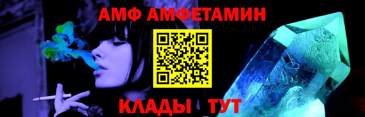 Первитин  МЕТАМФЕТАМИН Декстрометамфетамин 99.9%  Каспийск  Вход с VPN  МЕТАМФЕТАМИН Декстрометамфетамин 99.9% 