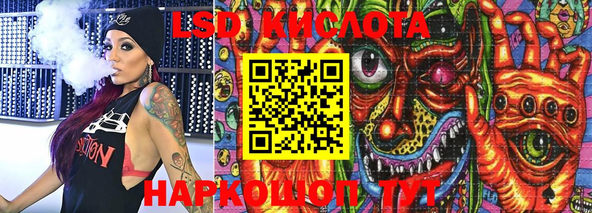 Каспийск  Марки NBOMe 1500мкг  Вход с VPN 