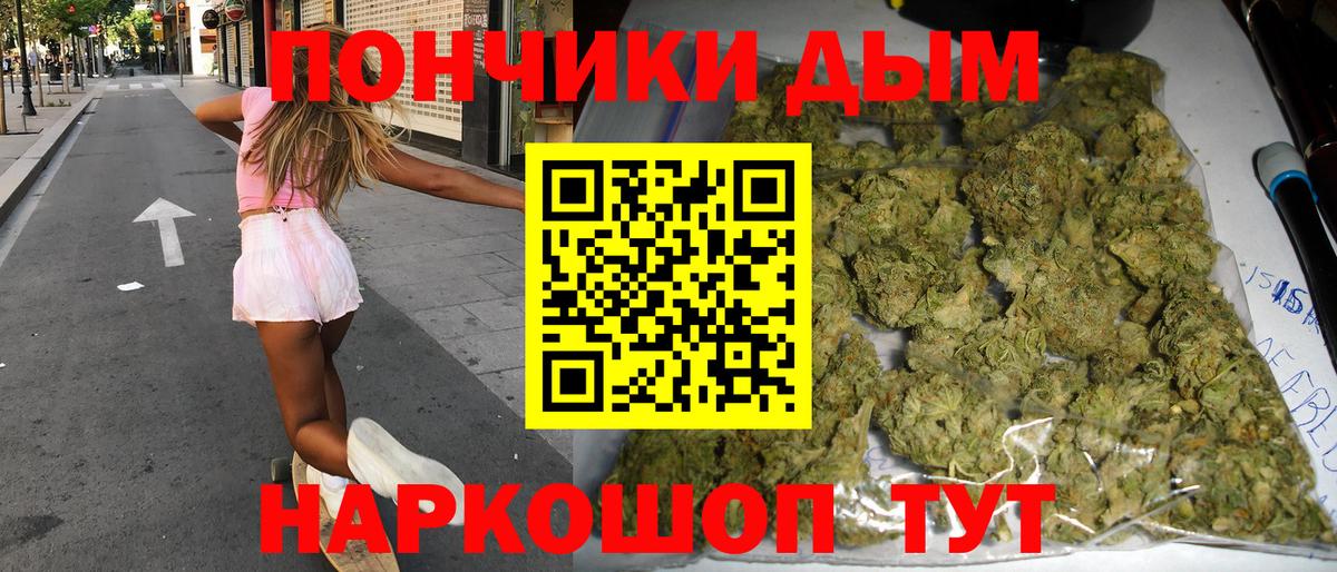 Шишки марихуана LSD WEED  Канабис тримм  Вход с VPN  Марихуана OG Kush  Марихуана White Widow  Каспийск 